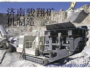 濟南駿翔礦山機械制造 專業供應反擊式移動破碎站與廠家圖片大全